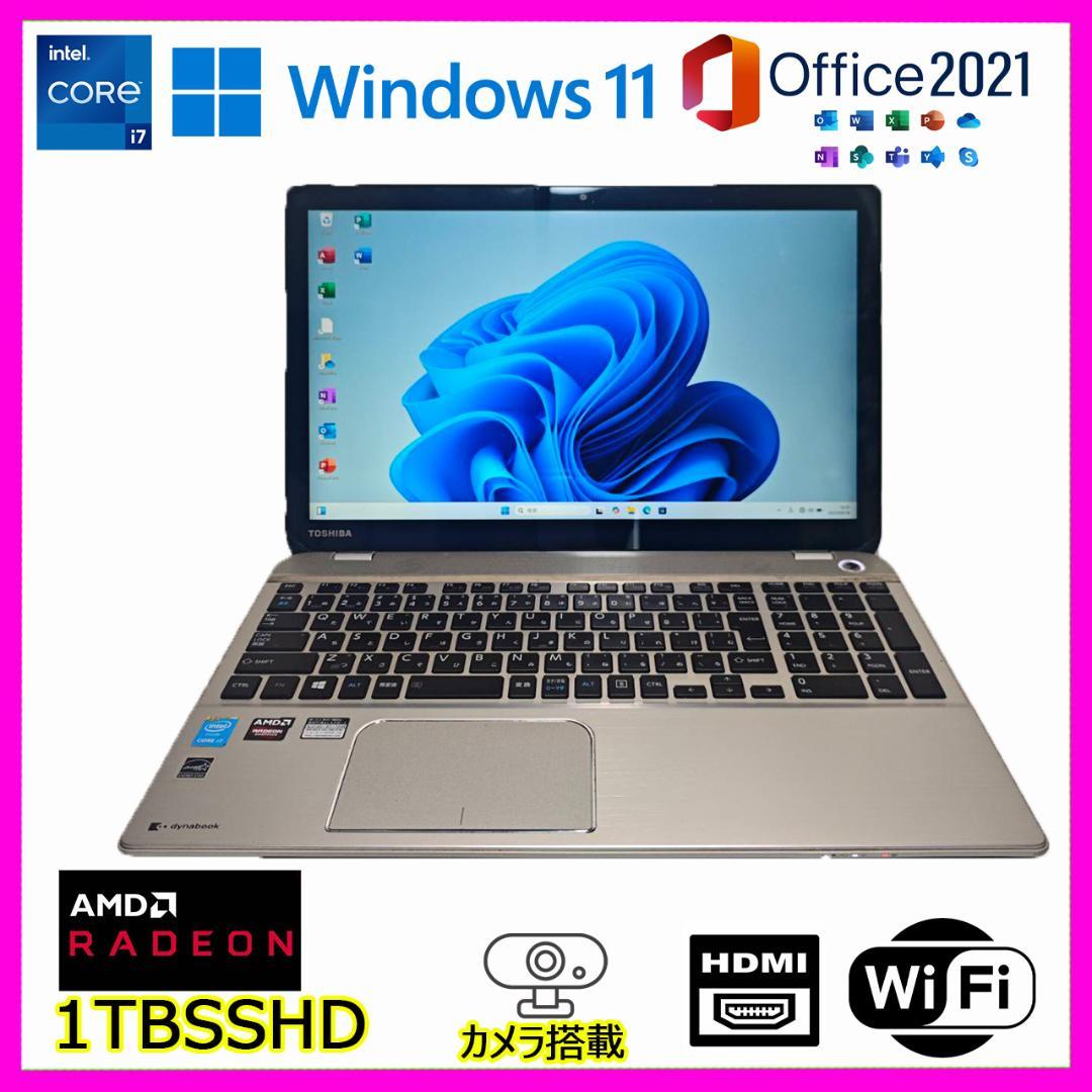 dynabook ゲーミングノートPC/i7/AMDグラボ/1TBSSHD/4K