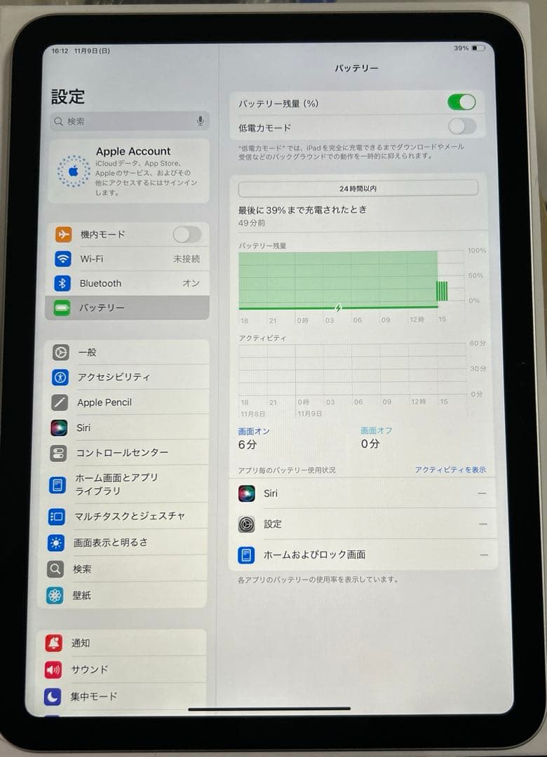 iPad 2022 10.9インチ (第10世代) Wi-Fi 256GB