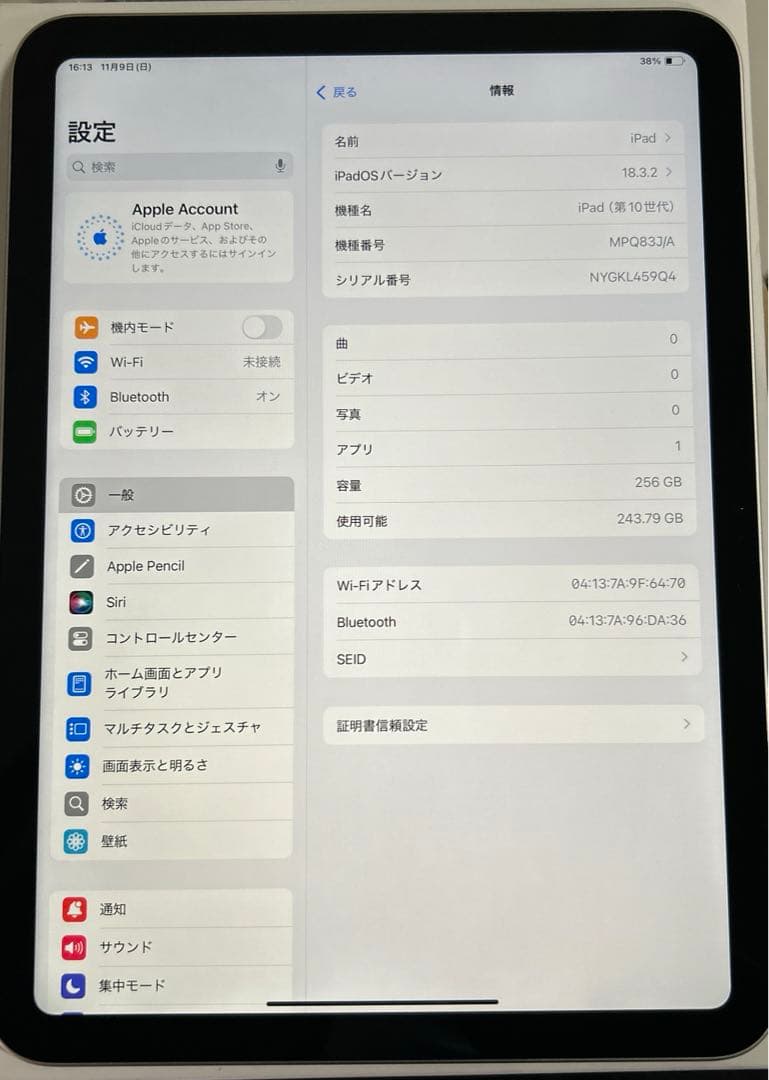 iPad 2022 10.9インチ (第10世代) Wi-Fi 256GB
