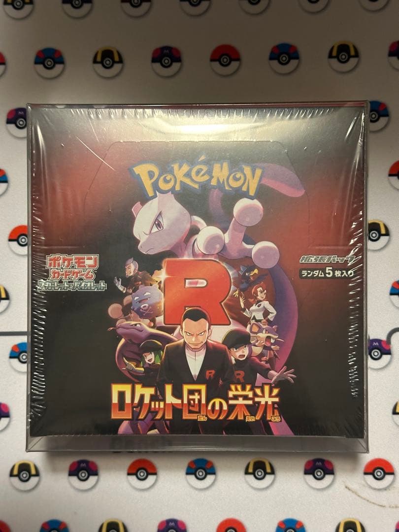 ロケット団の栄光 シュリンク有り