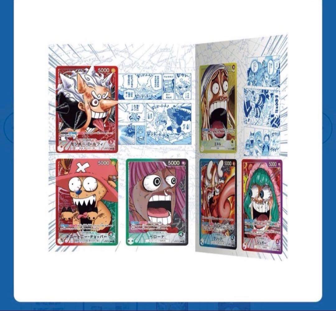 ONE PIECE BASE SHOP限定ワンピースカードゲーム vo