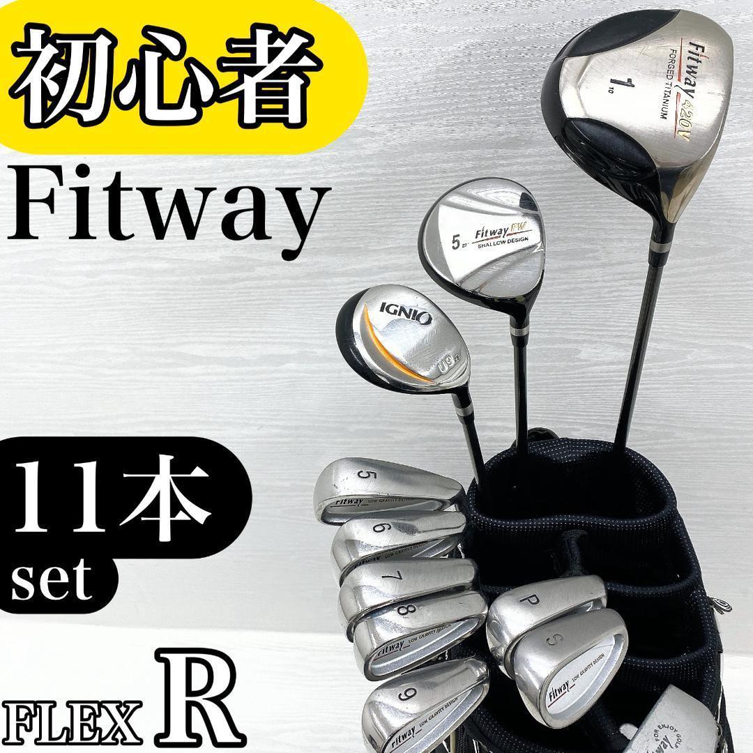 【初心者様推奨‼】 Fitway フィットウェイ メンズ ゴルフクラブ セット