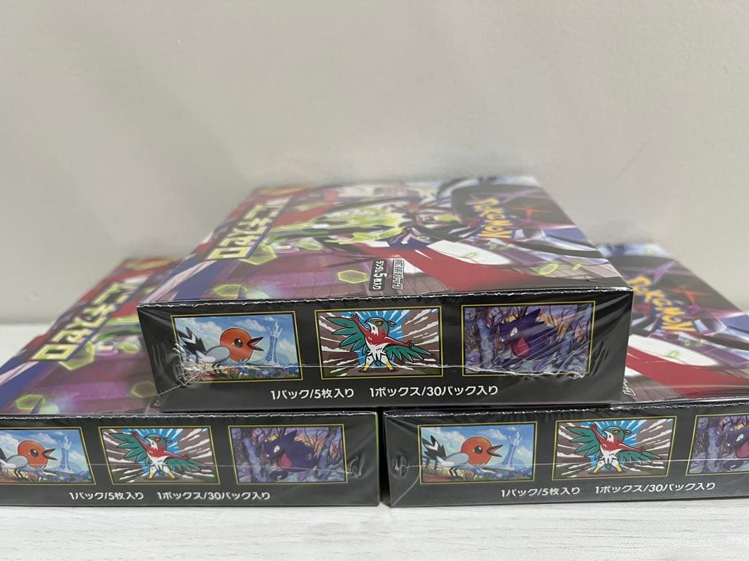 ポケモンカード ムニキスゼロ 新品・未開封 シュリンク付き 3BOX
