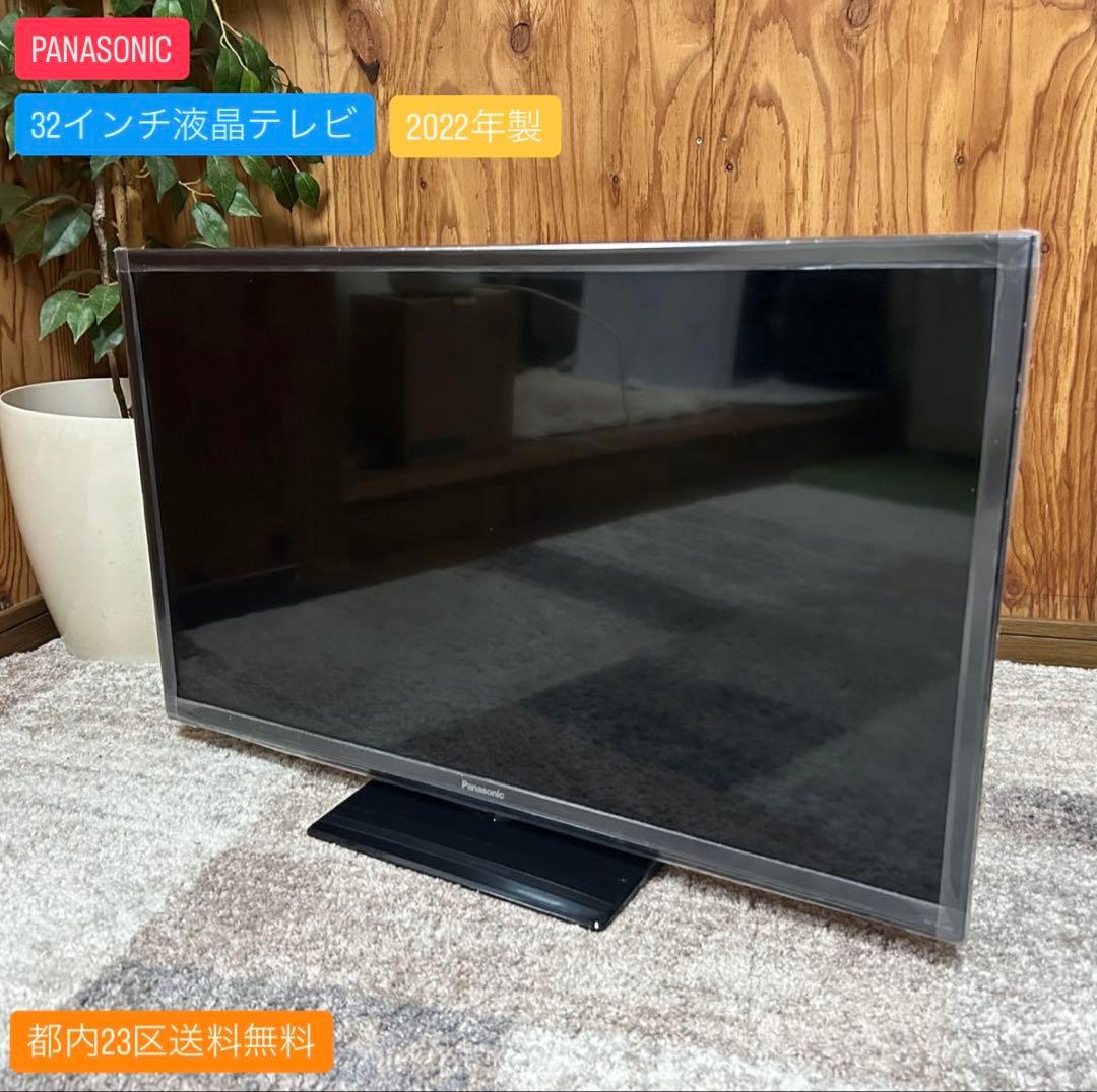 都内23区送料無料✨PANASONIC✨32インチ液晶テレビ　TH-32J300
