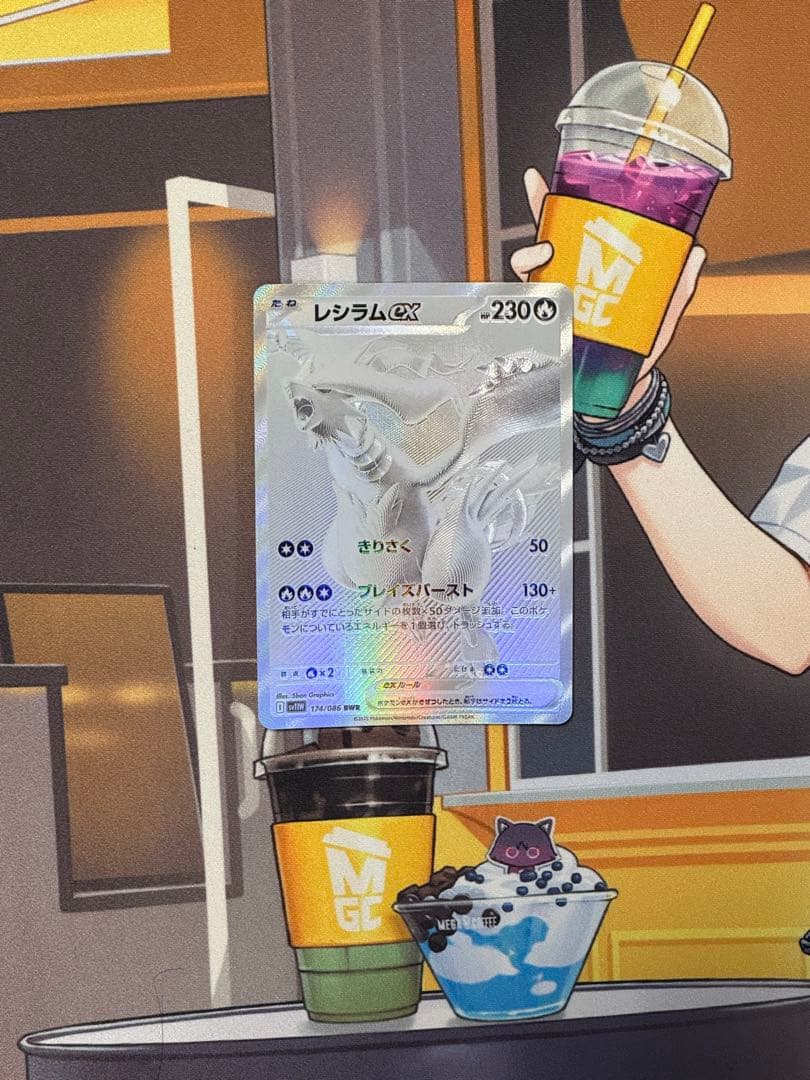 ポケモンカード　レシラムBWR