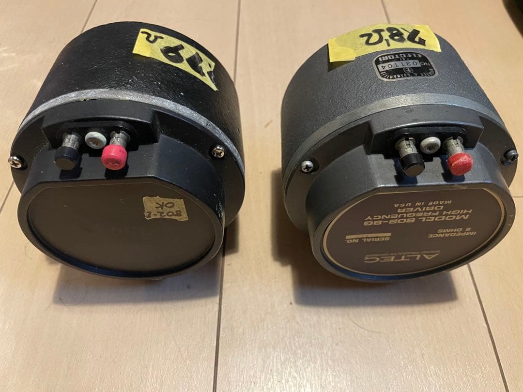 ALTEC lansing 802-8G ドライバーペア　アルテックランシング