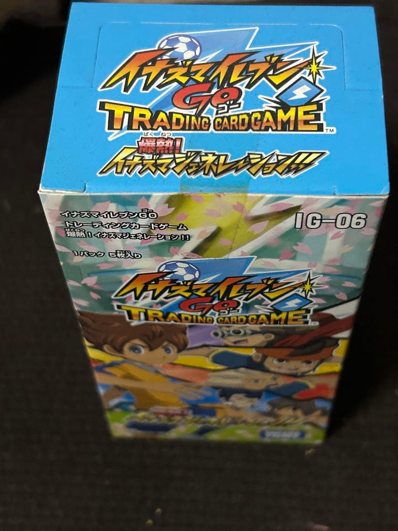 イナズマイレブンGO トレーディングカードゲーム　爆熱！イナズマジェネレーション