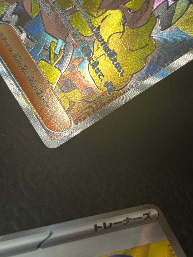 カナリィ　sr 4枚セット②