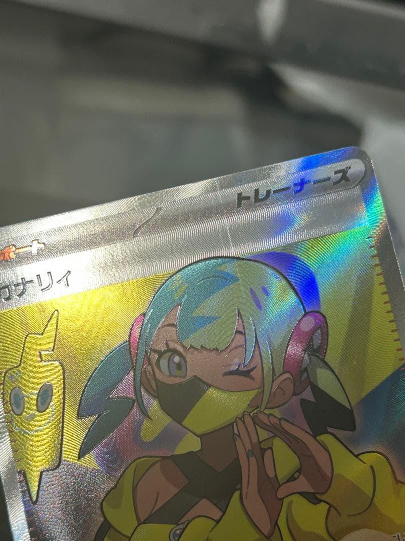 カナリィ　sr 4枚セット②