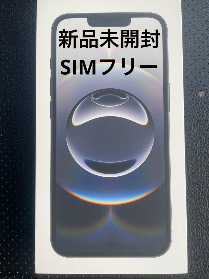 【新品未開封】iPhone16e 128GB ブラック SIMフリー