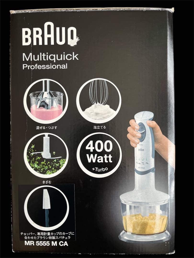 ブラウン マルチクイック プロフェッショナル MR 5555 M CA