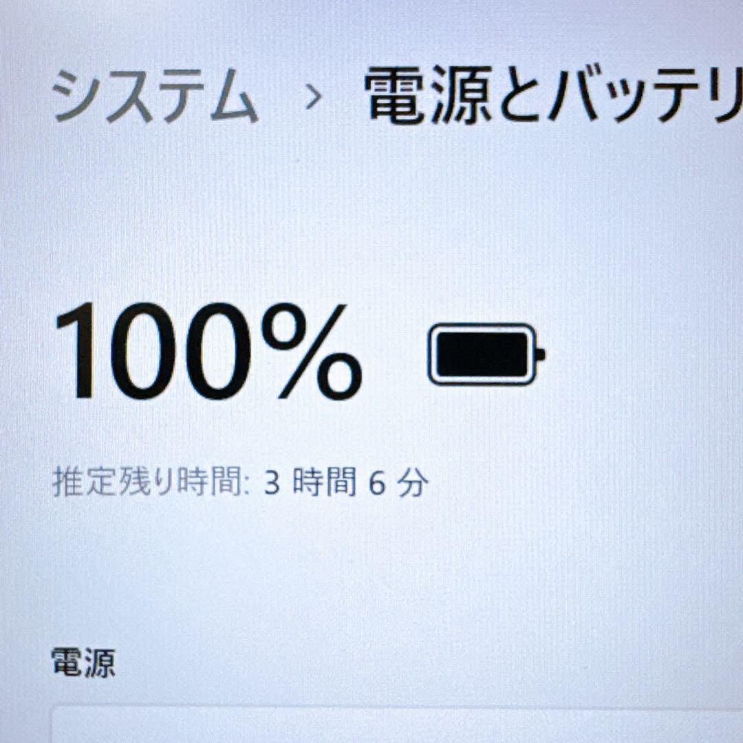 【限定価格】高性能i7＆爆速SSD/メモリ16GB✨VAIO 軽量ノートパソコン