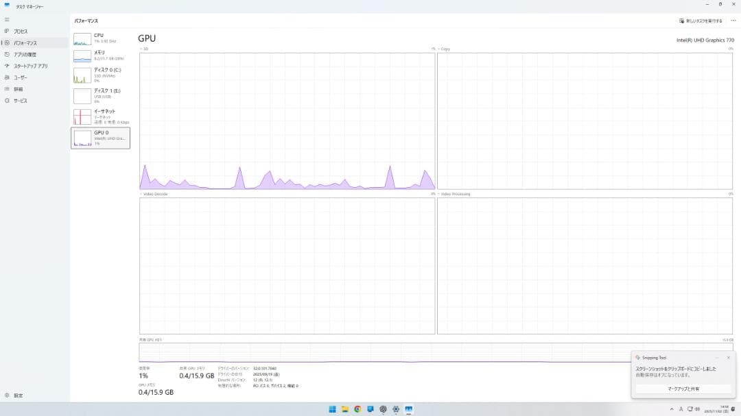 raytrek デスクトップPC