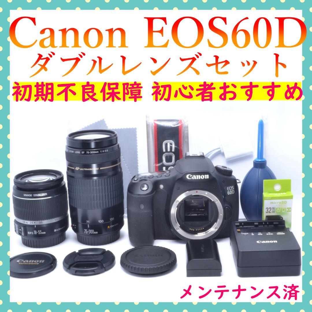 選べるおまけ✨Canon EOS60D✨ダブルズーム✨初期不良保証✨スマホ転送✨