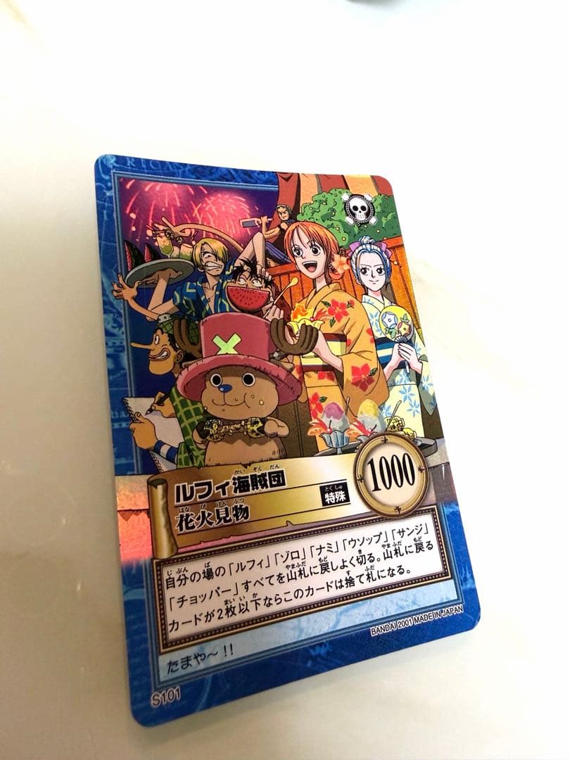 ワンピース　レアカード