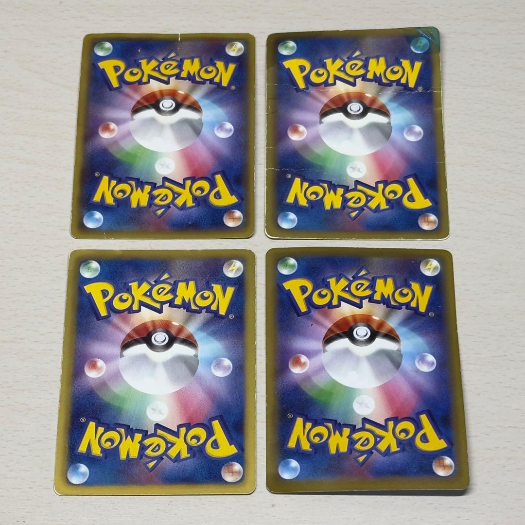 【ジャンク】ポケモンカード　ピカチュウ等　4枚セット