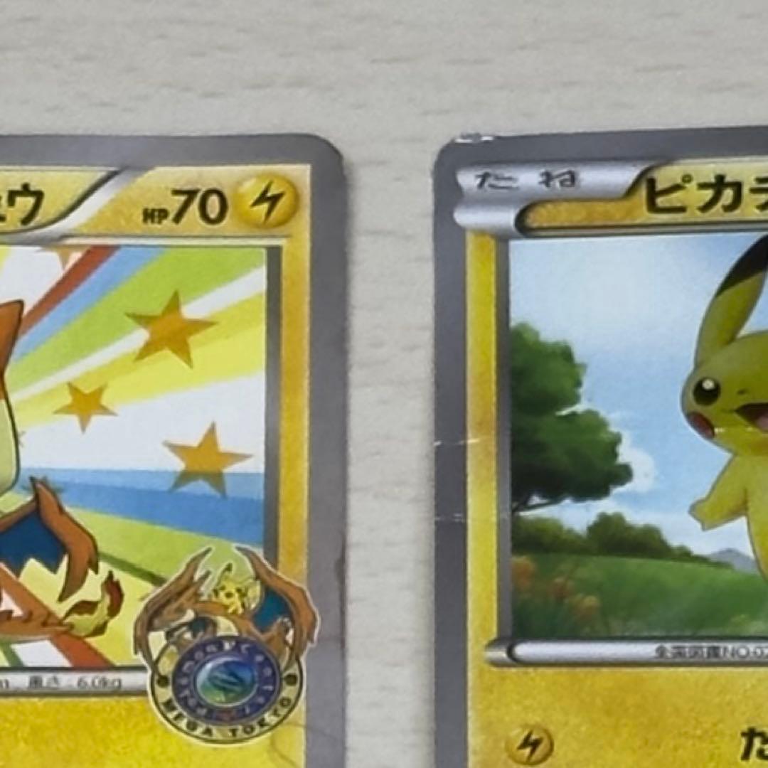 【ジャンク】ポケモンカード　ピカチュウ等　4枚セット