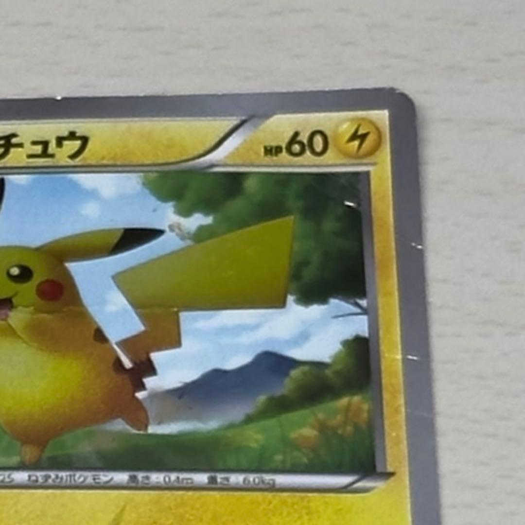【ジャンク】ポケモンカード　ピカチュウ等　4枚セット