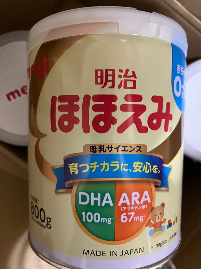 明治ほほえみ 800g （4缶）