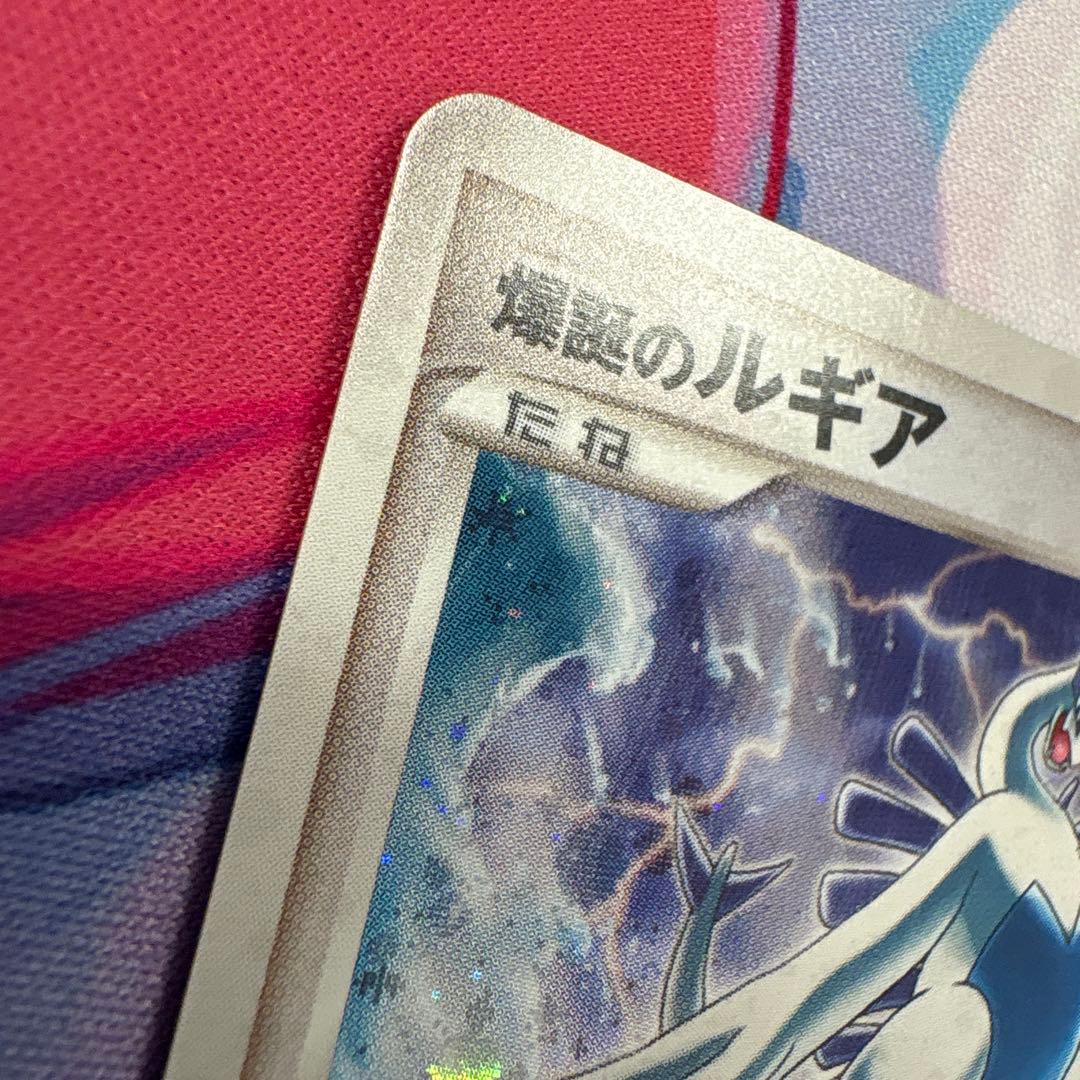 爆誕のルギア PROMO プレミアシート ポケモンカードゲーム