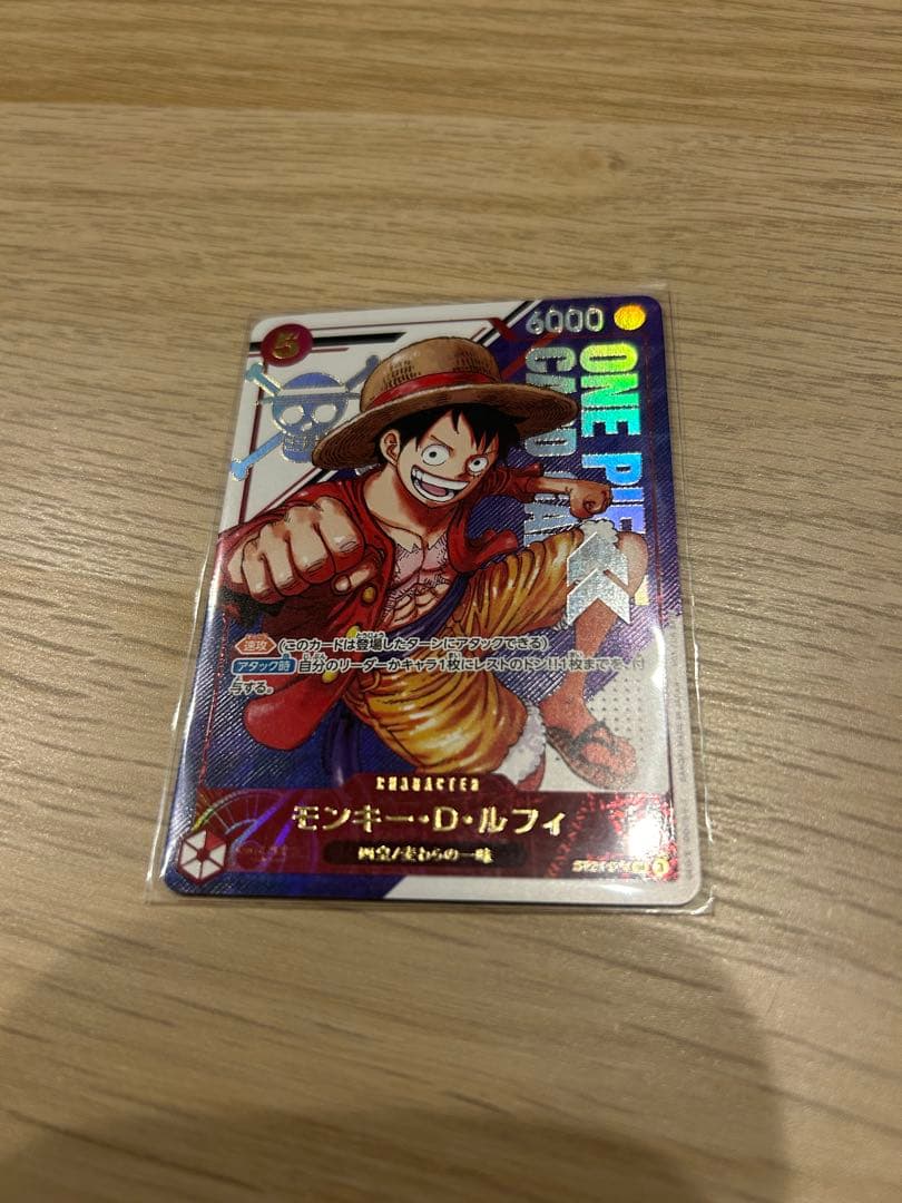 ONE PIECE カードゲーム モンキー・D・ルフィ フラッグシップ