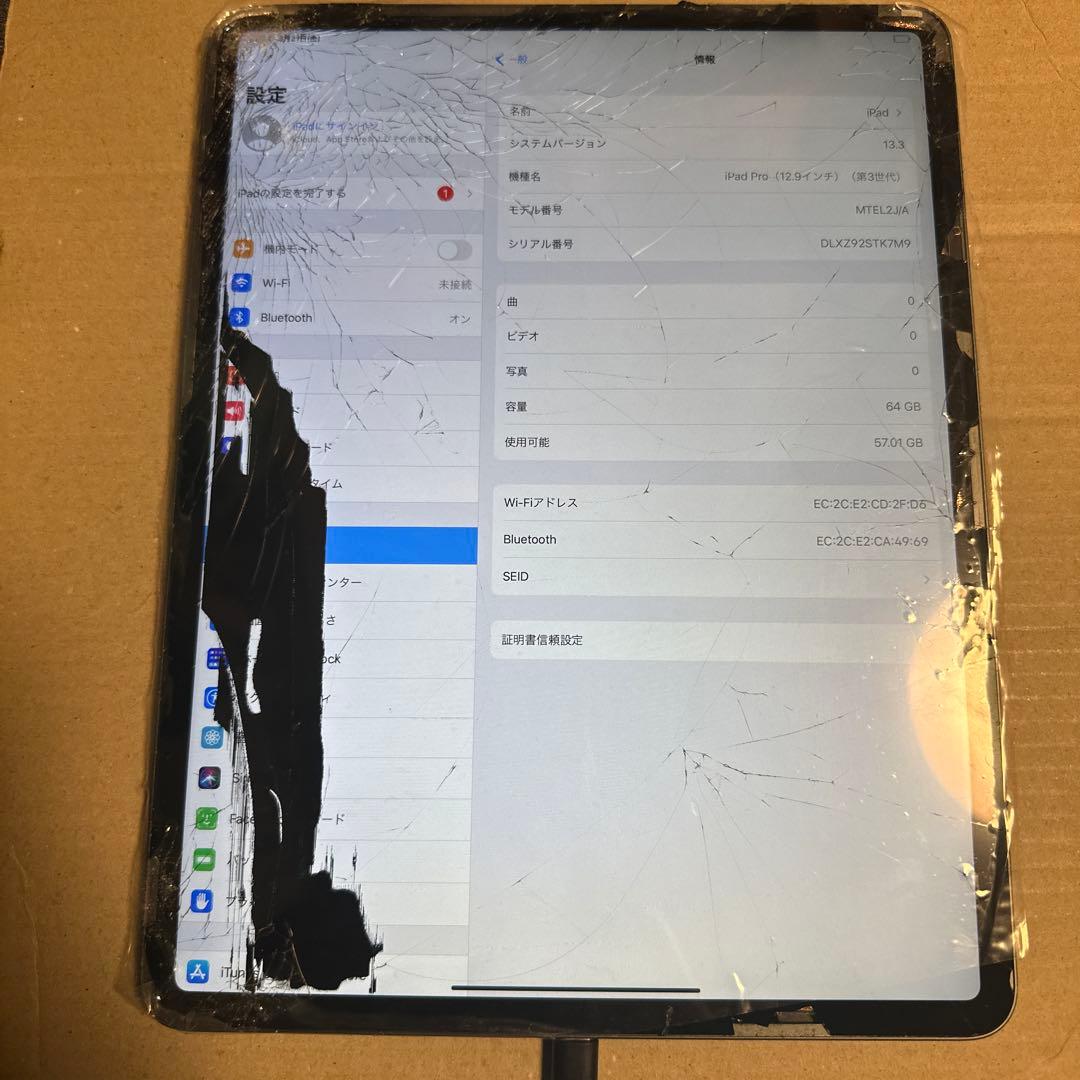 ipad pro 12.9 64GB 第３世代 ジャンク品