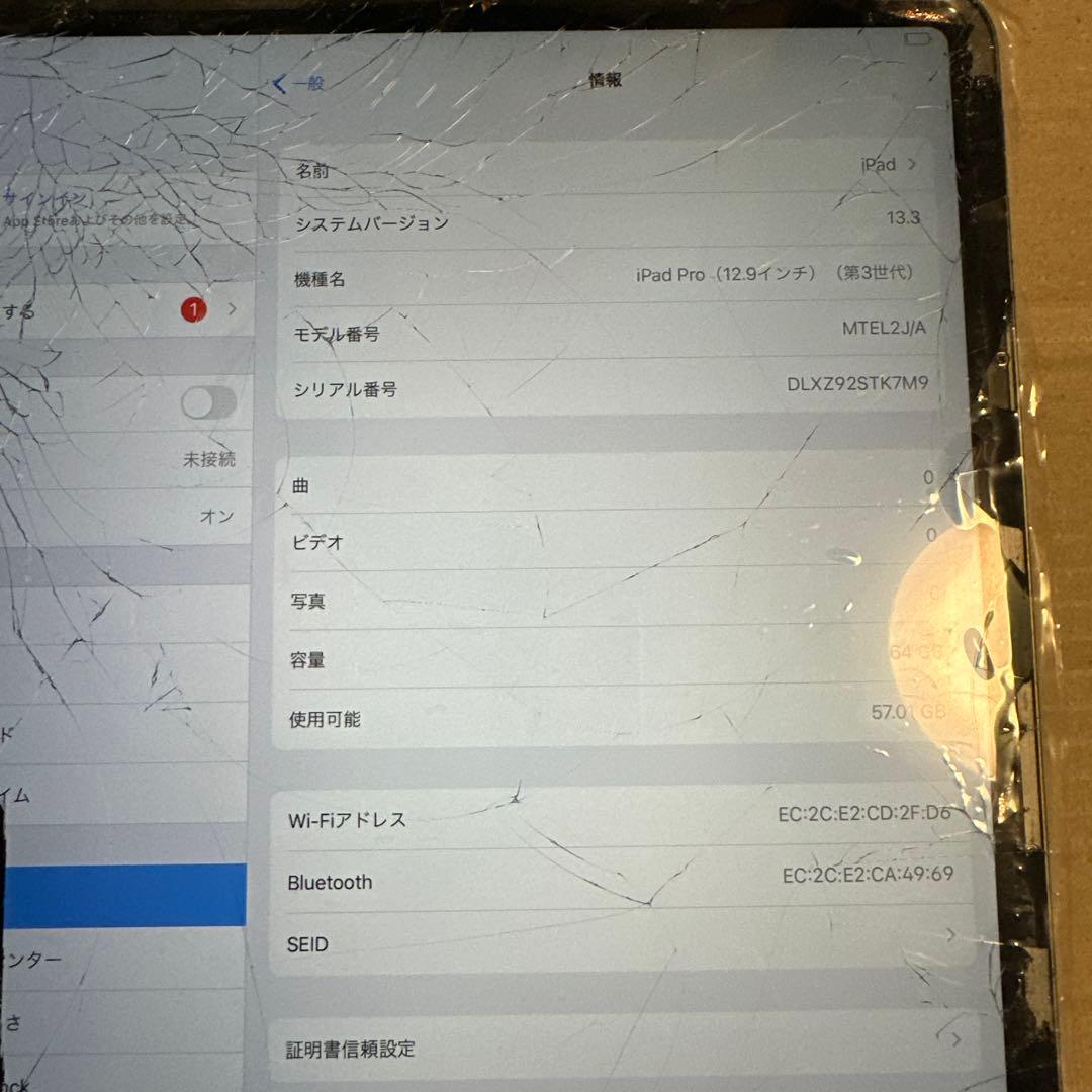 ipad pro 12.9 64GB 第３世代 ジャンク品