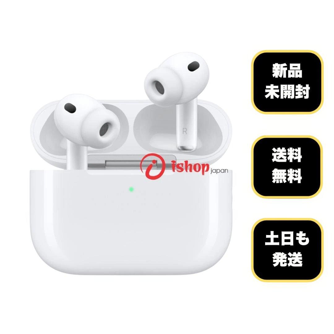 新品・未開封 AirPods Pro3 MFHP4J/A 2025年モデル