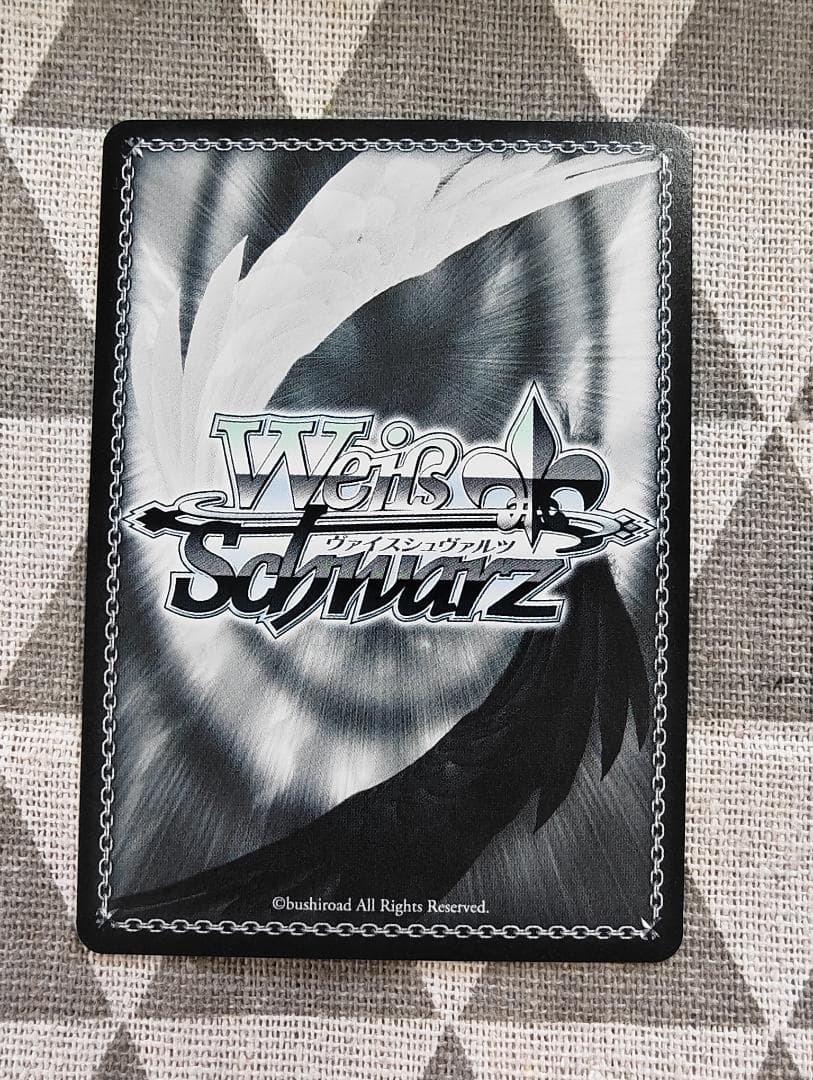 ヴァイスシュヴァルツ　深窓のおひい様　有希　SP