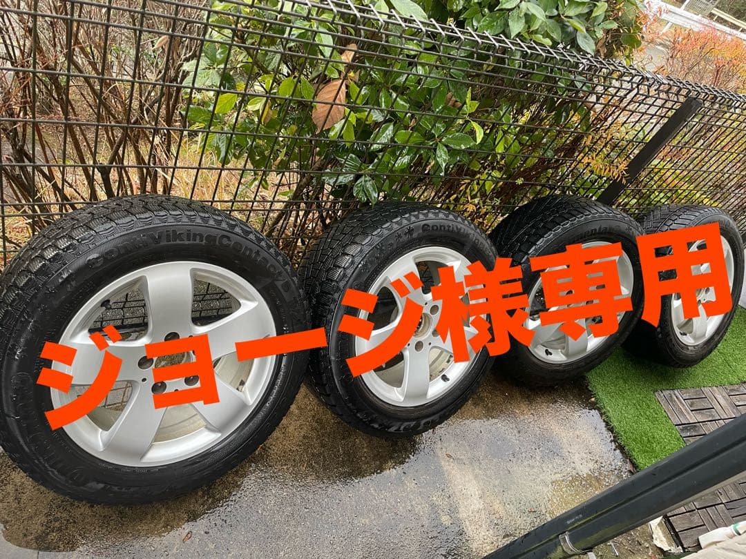 値下げ！スタッドレス⛄️ 225/55R16　ベンツw211純正　ホイールセット