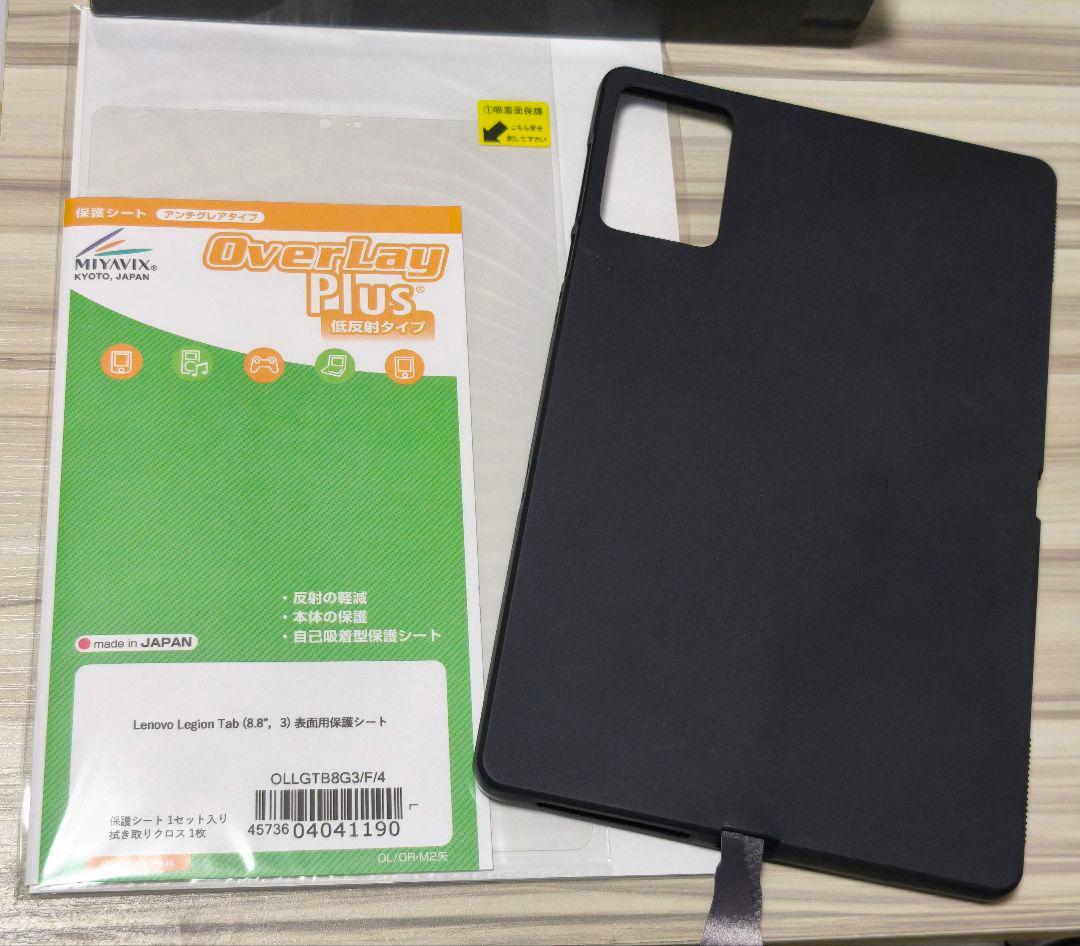 Lenovo LegionTab (8.8”, 3)