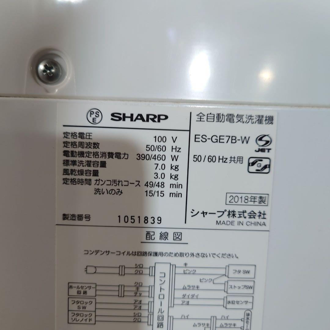 生活家電 2点セット 冷蔵庫 154L 洗濯機 7kg 一人暮らし J027