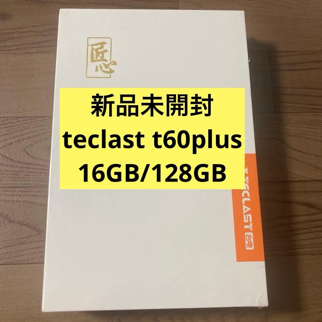 新品未開封Teclast T60 Plus タブレット 16GB/128G