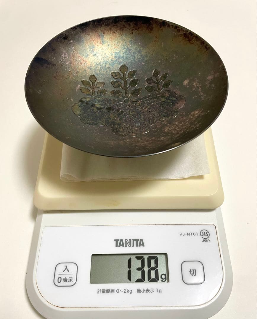 銀杯 純銀 SILVER 銀盃　内閣総理大臣贈 桐紋　約138g