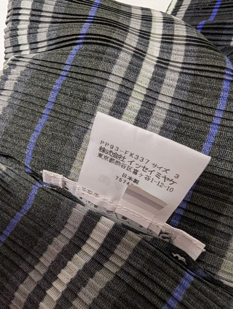 PLEATS PLEASE ストライプ柄 長袖トップス　中古品♥