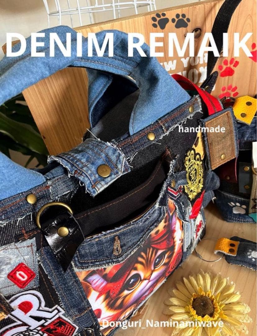 ゆぴさま❤️pagesになります。デニムリメイク❤️フリル付トート＆クラッチ２点
