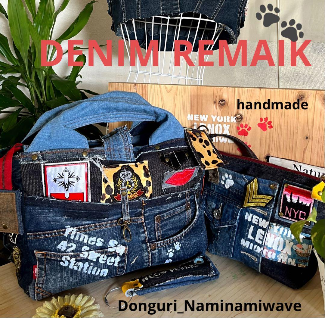 ゆぴさま❤️pagesになります。デニムリメイク❤️フリル付トート＆クラッチ２点