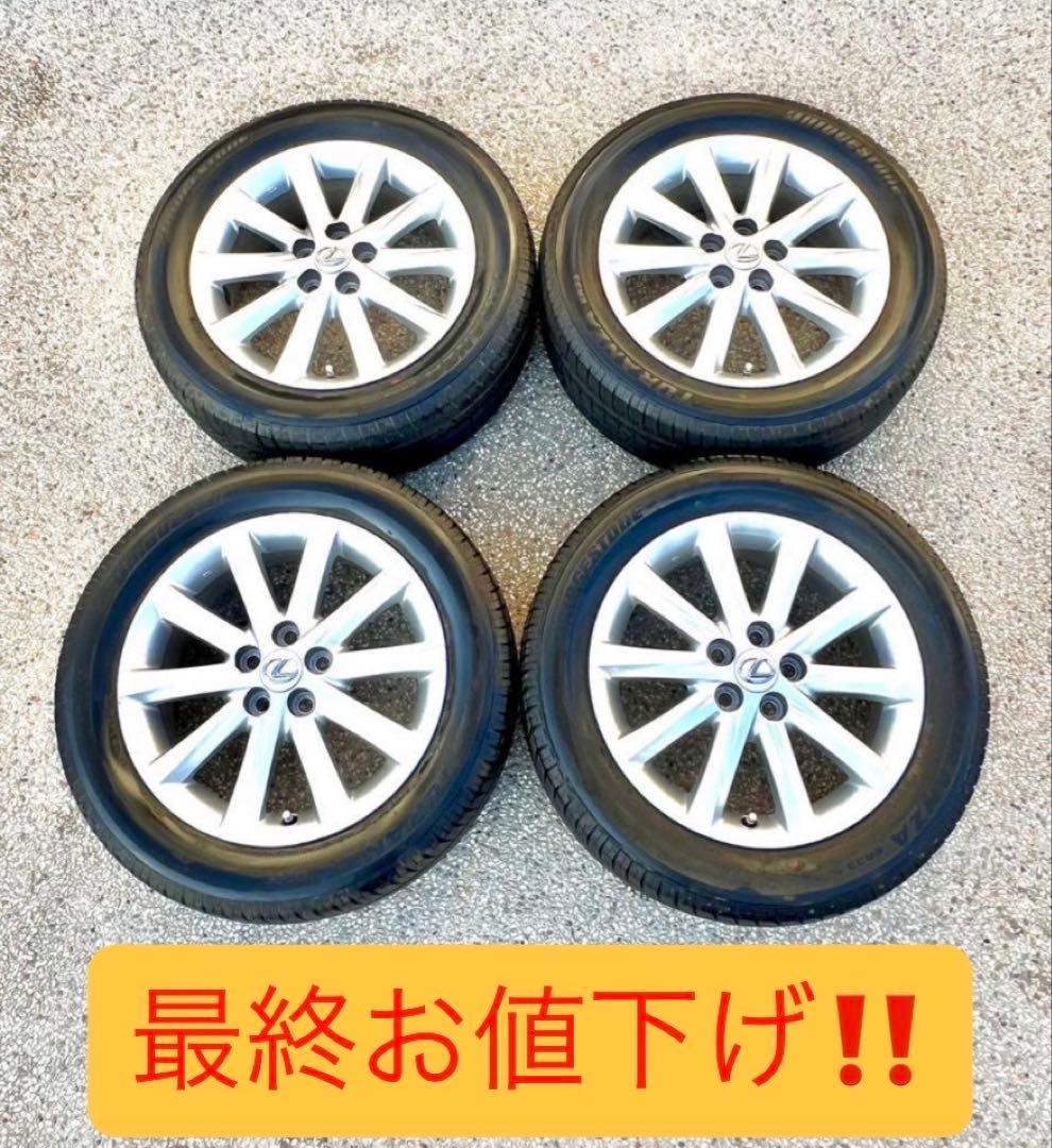 レクサスCT200h純正 タイヤホイール4本セット サイズ205/55R16