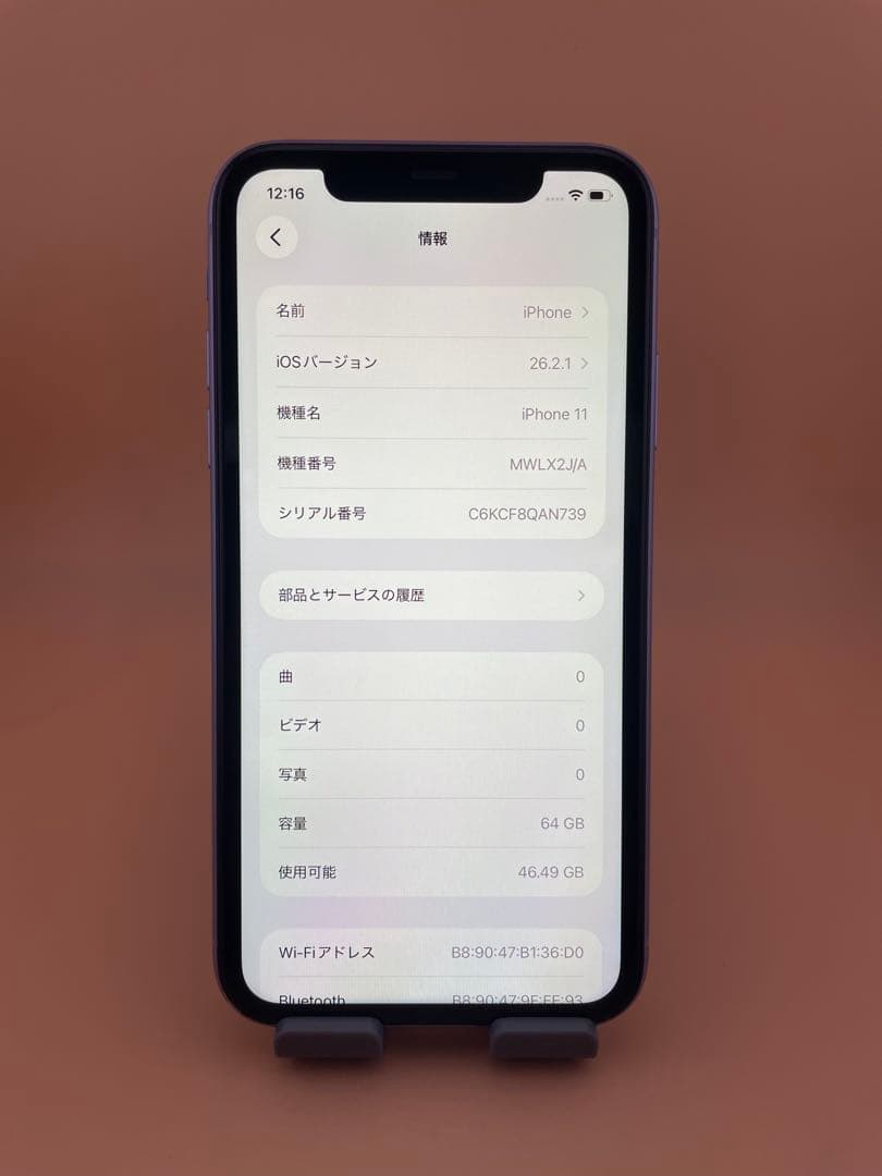 iphone 11 64GB SIMフリー　パープル　バッテリー新品100%
