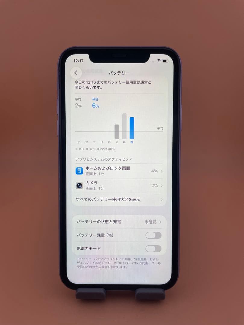 iphone 11 64GB SIMフリー　パープル　バッテリー新品100%