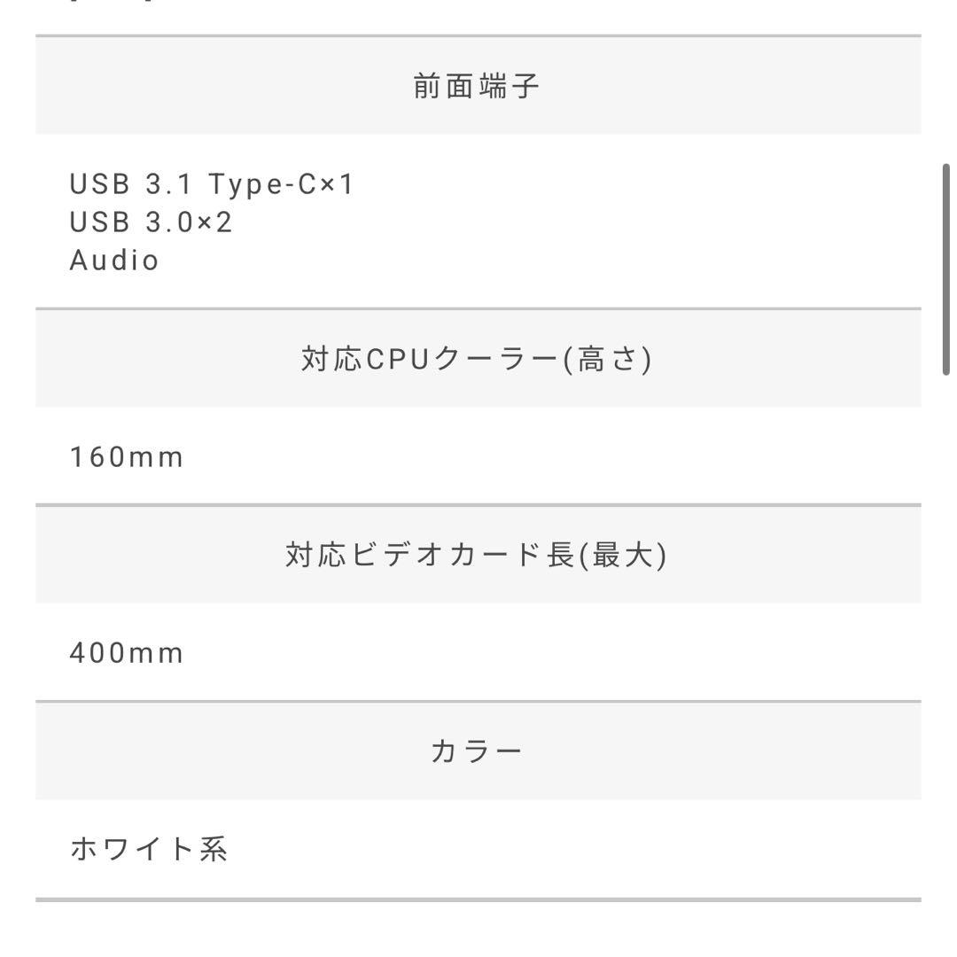 保証書つき LianLi O11D MINI V2 FLOW WT ホワイト