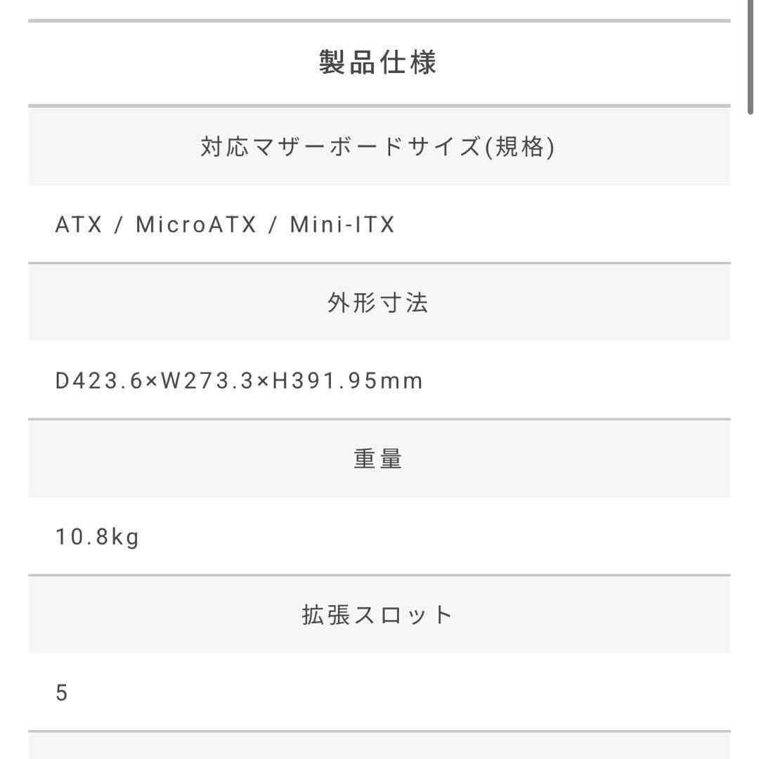 保証書つき LianLi O11D MINI V2 FLOW WT ホワイト