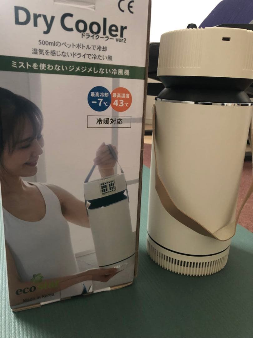 トミーdry cooler ver2