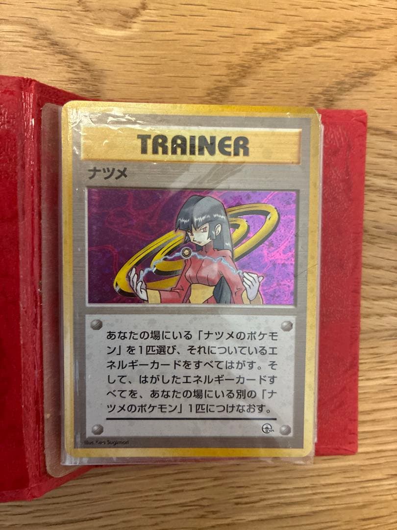 ポケカ　わるいリザードン他　13枚