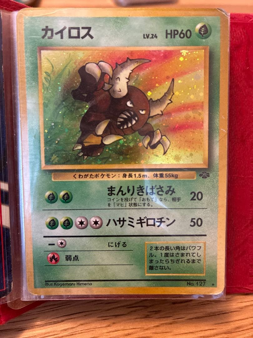 ポケカ　わるいリザードン他　13枚