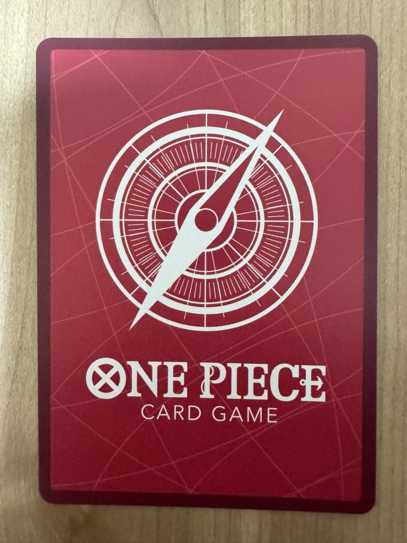 【美品】緑紫ルフィ リーダーパラレル EB02-010