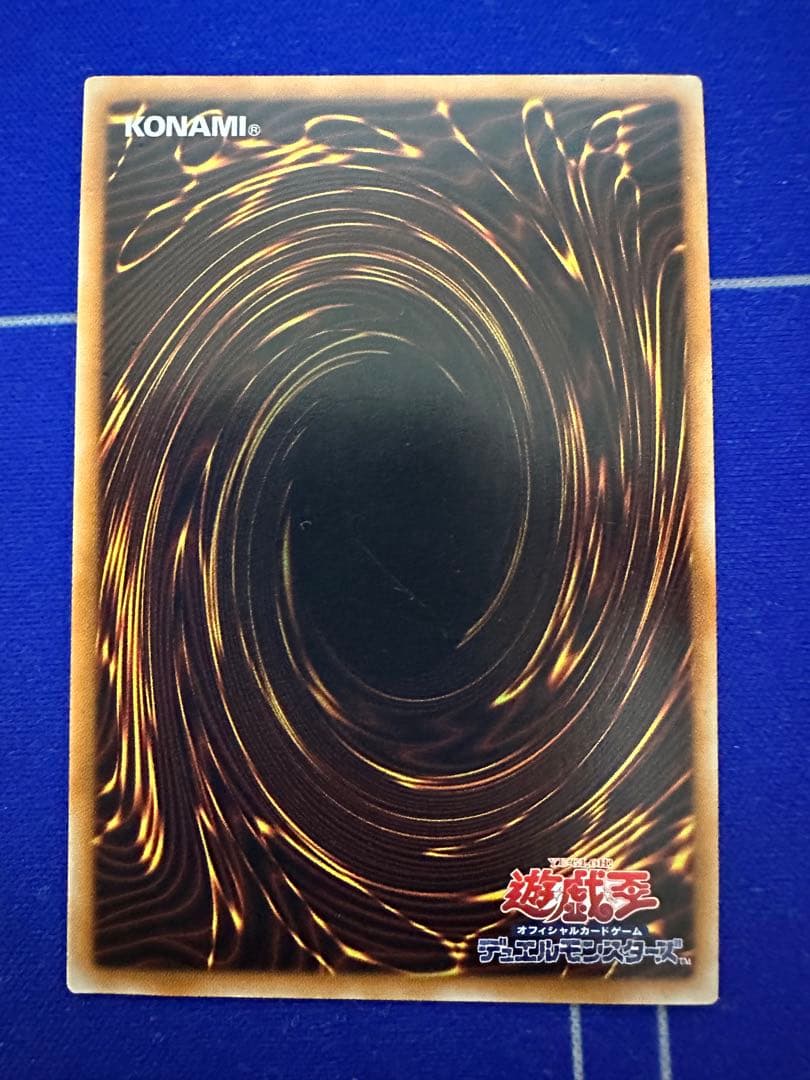 プレイ用　遊戯王　光の創造神ホルアクティ　ウルトラレア　ホルアクティ　抽選