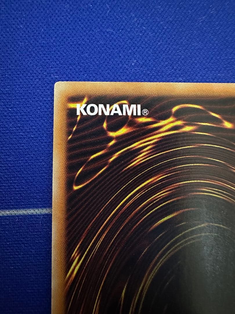 プレイ用　遊戯王　光の創造神ホルアクティ　ウルトラレア　ホルアクティ　抽選