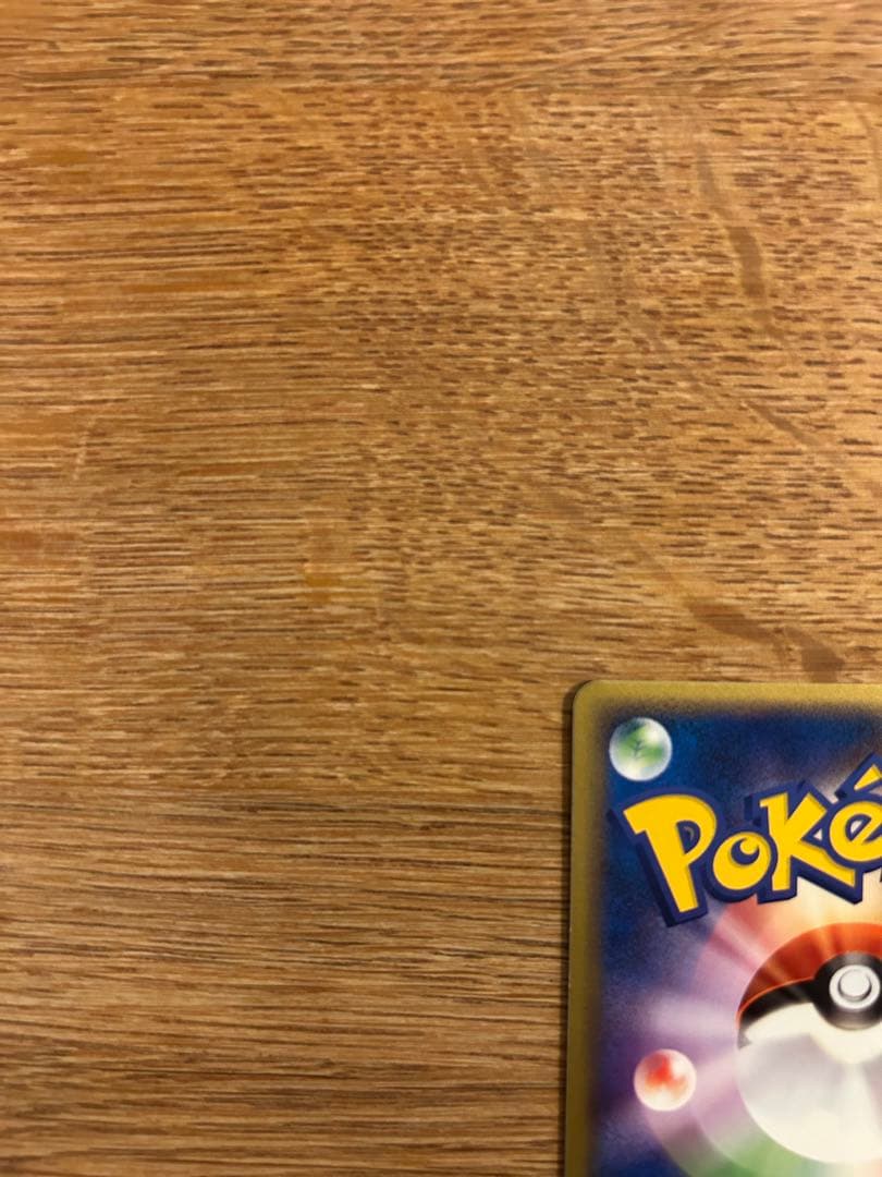 リザードンex エナジーフレイム