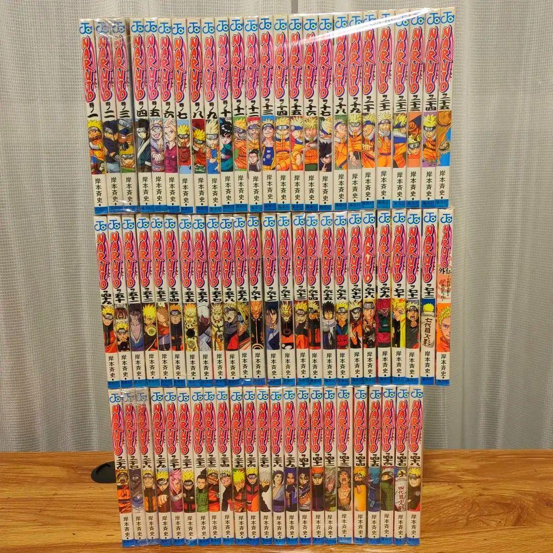 【状態良】NARUTOナルト　全72巻セット+外伝